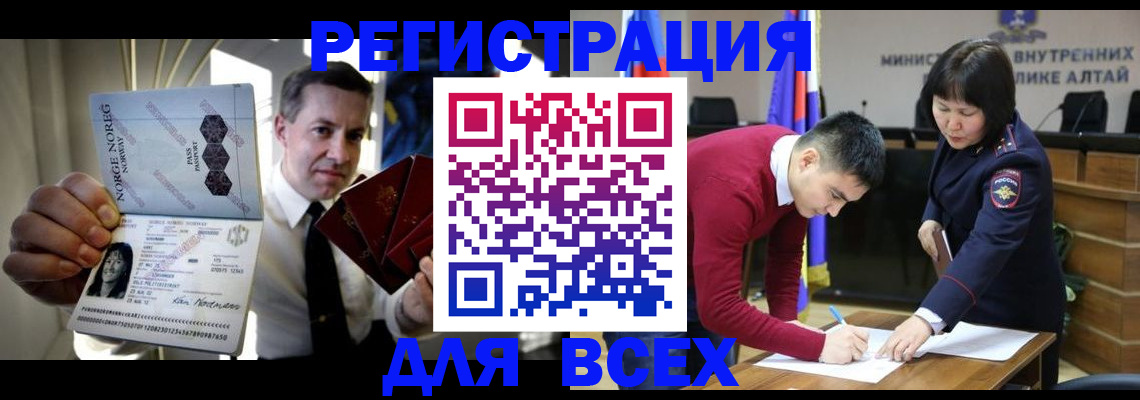где прописаться в Североуральске